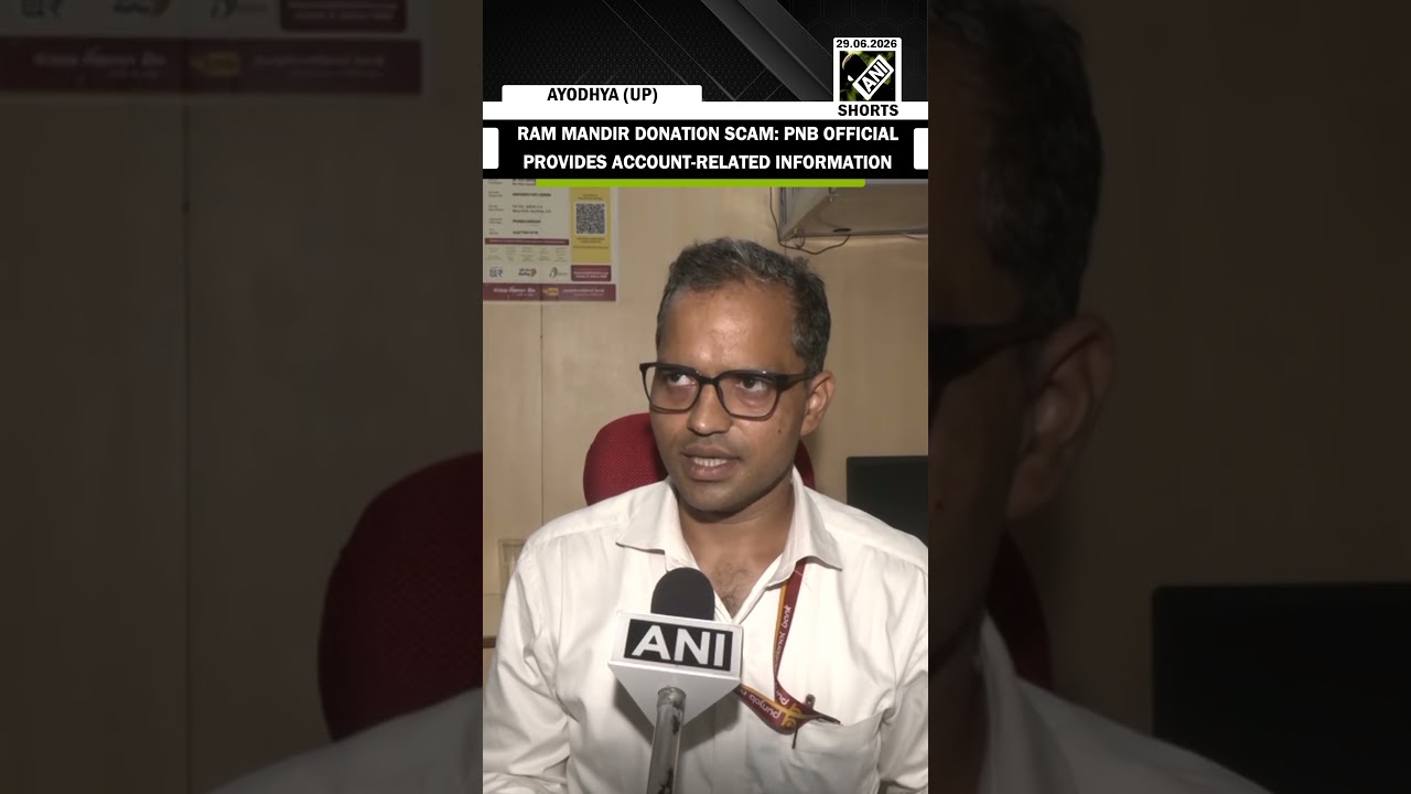 Ram Mandir Donation Scam: &lsquo;Account-related information was sought&rsquo; PNB&rsquo;s Satyendra Mishra