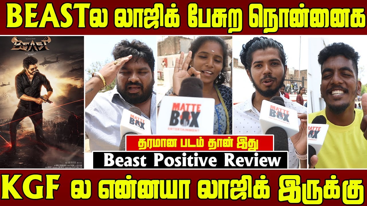 டேய் தப்பா சொன்னீங்க ***அவ்வளவு தான்  | Beast public review | Beast 7th day Public review | Beast