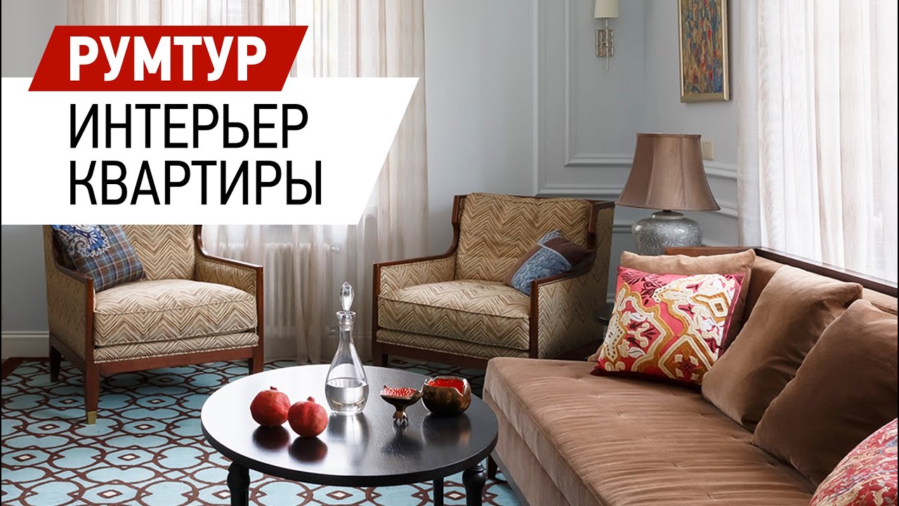 Дизайн интерьера квартиры в жк Смольный парк - 100 кв.м. Обзор дизайна интерьера. Румтур по квартире