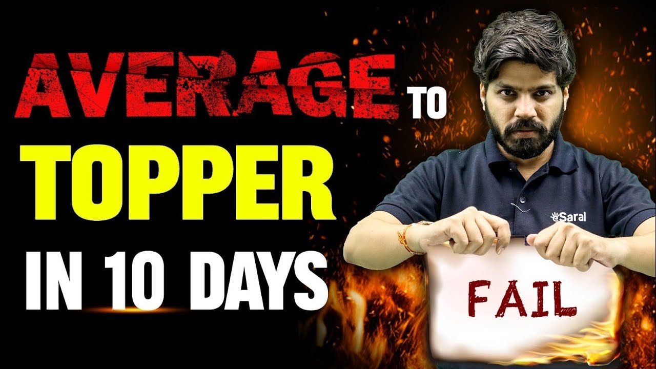 Become Topper in 𝗡𝗲𝘅𝘁 𝟭𝟬 𝗗𝗮𝘆𝘀 🔥| Unique Topper Way of Studying | eSaral | IIT JEE/NEET Motivation