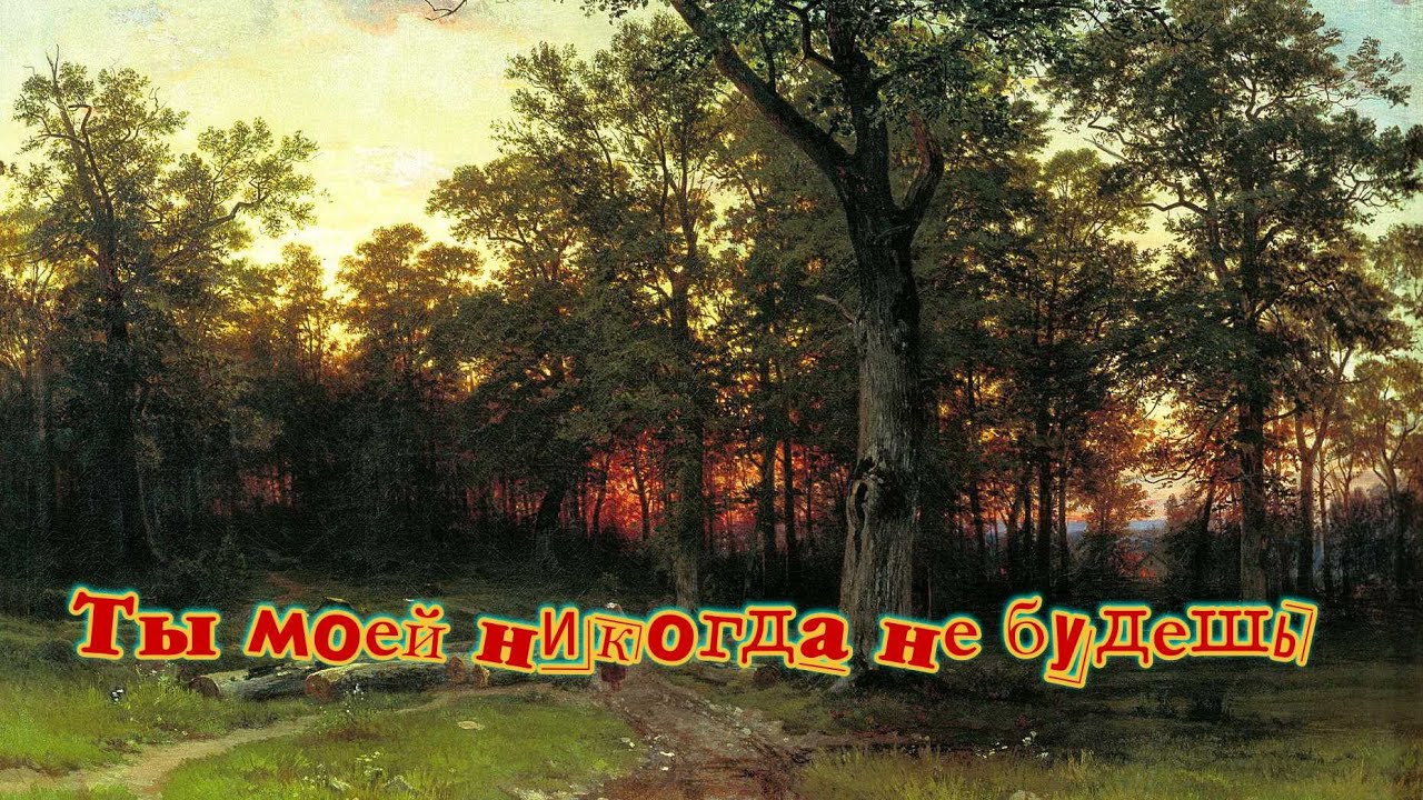 Нейропесня 