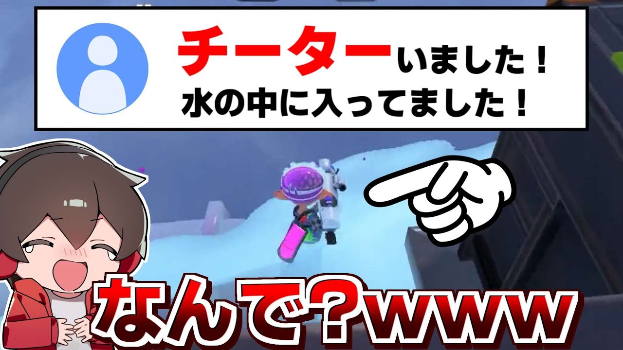 水の中に入るチーター？？メモリープレイヤーを見てみたらカオスだった【スプラトゥーン3】【スプラ小ネタ】