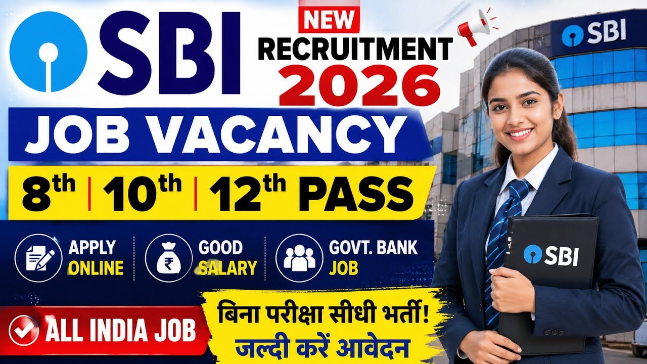 SBI New Recruitment 2026 | SBI Latest Job 8th, 10th, 12th Pass | Apply Online | Salary Up to ₹75,000
