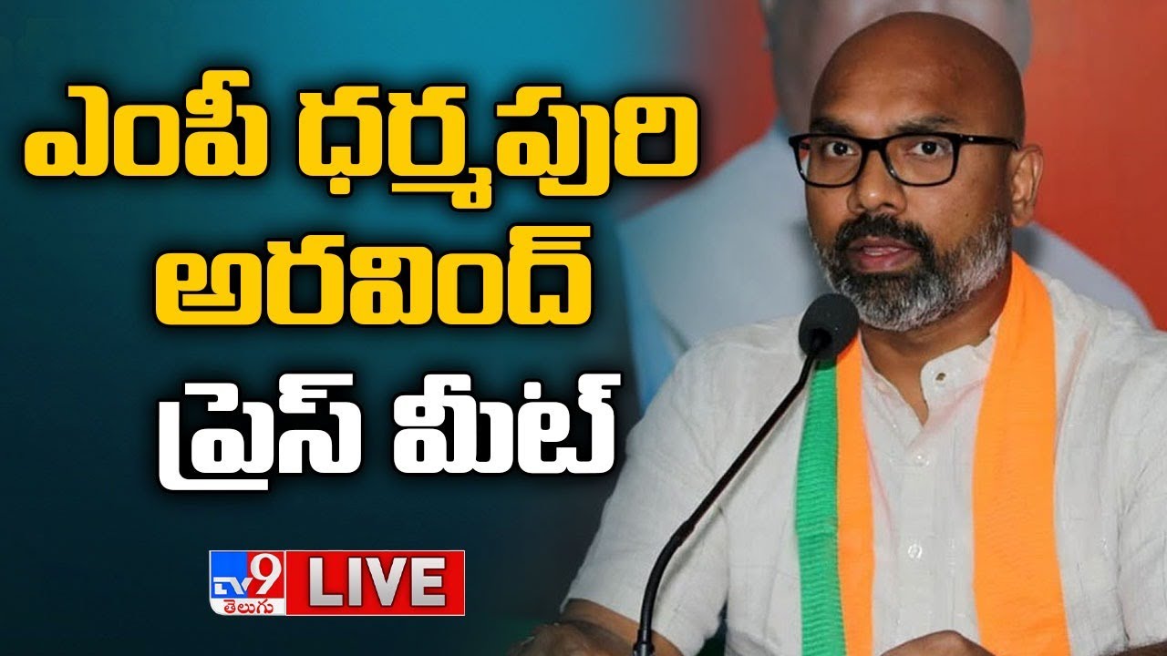 BJP MP Dharmapuri Arvind Press Meet LIVE - TV9