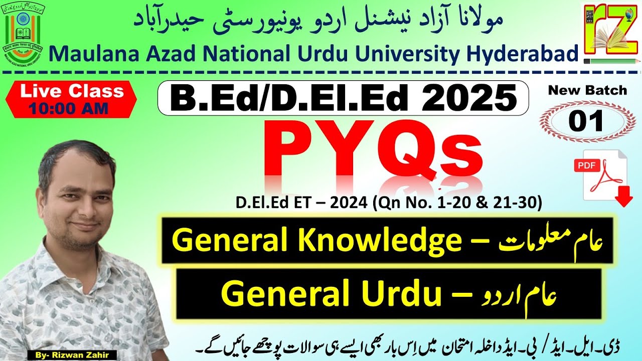 01, GK - Urdu, D.El.Ed - 2024, MANUU PYQ, Answer #B.Ed #D.El.Ed #Admission #Urdu #MANUU #RizwanZahir