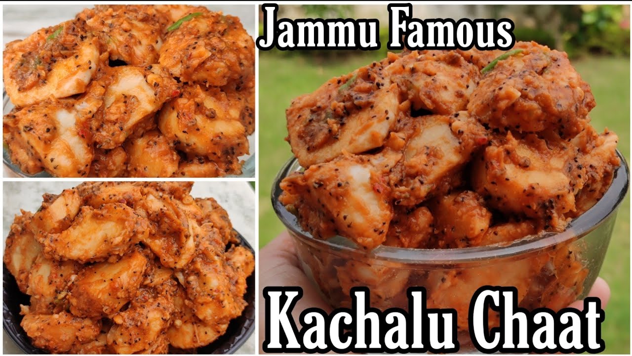 Kachalu chaat Recipe / Jammu special kachalu chaat / तीखी चटपटी कचालू चाट / रेडी वाली कचालू चाट