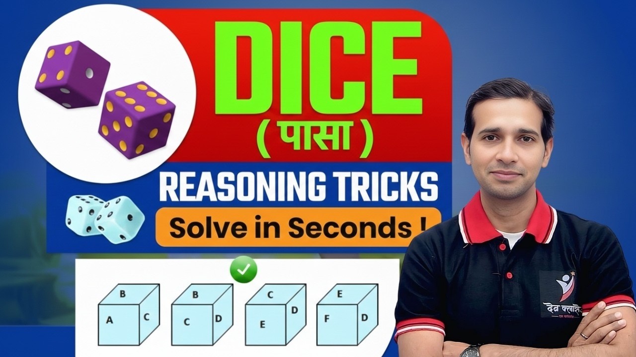 DICE Reasoning  CLASS 3 #livestream