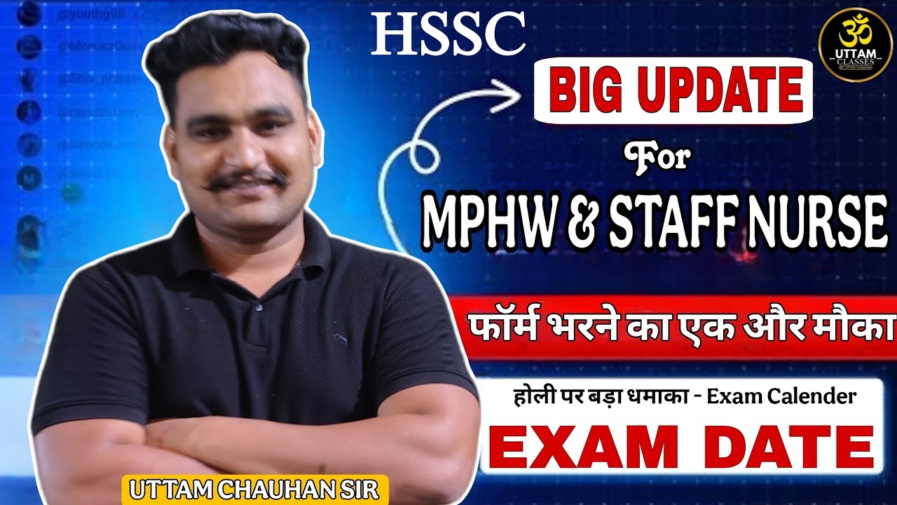 HSSC BIG UPDATE 🔥 MPHW & Staff Nurse 2026 | Exam Date Announced | Form Ka Last Mauka!