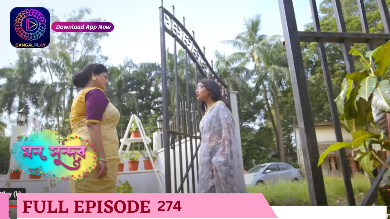 Mann Sundar | মন সুন্দর | Full Episode 274 |  Enterr10 Bangla