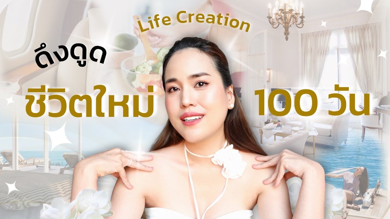 5 นิสัย 