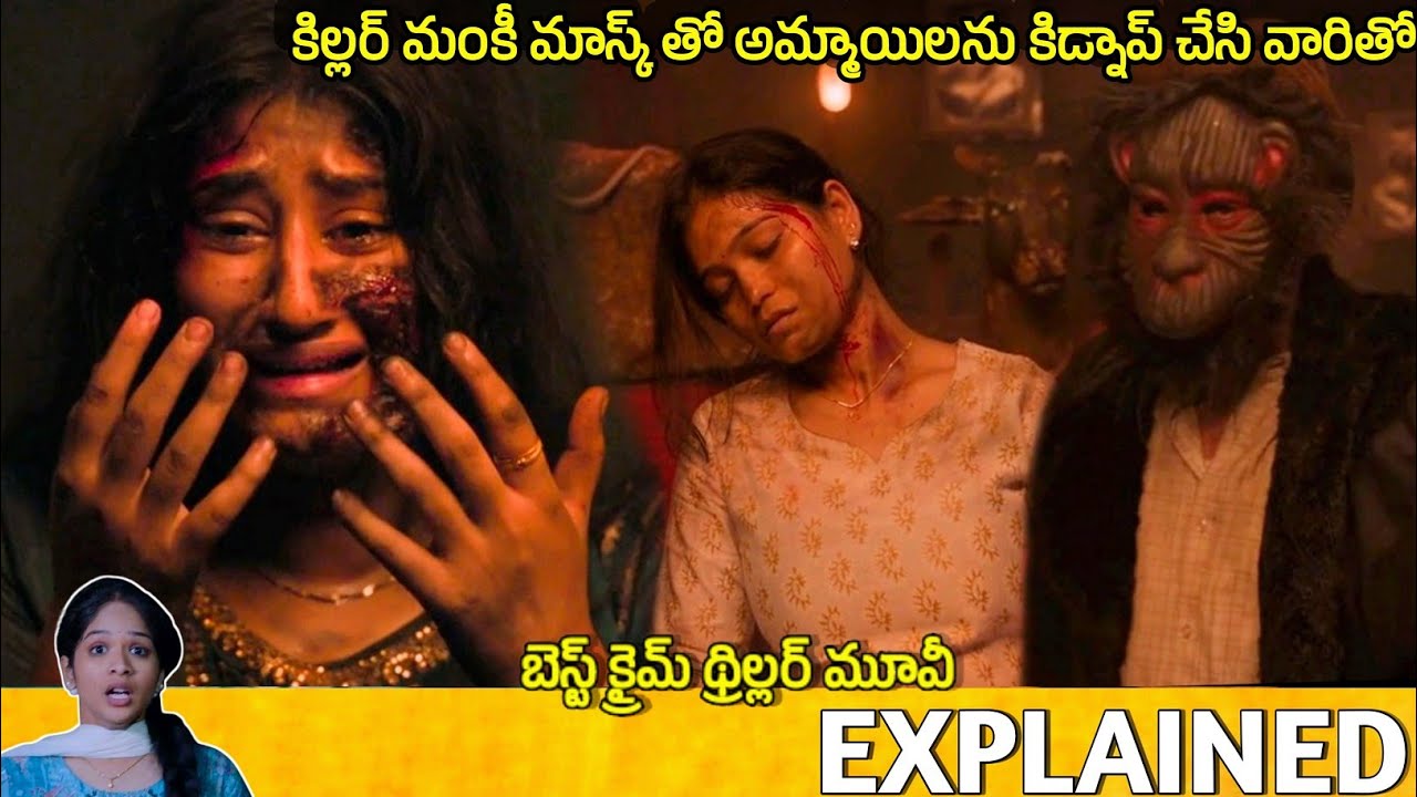 #Constable Telugu Movie Explained | constable movie review | Movie Explained in Telugu 