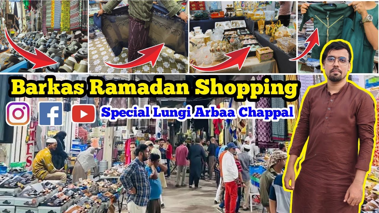 Barkas Ramadan Shopping || Special Lungi Arbaa Chappal || Arab Yemeni Dress In Barkas #ballesharam