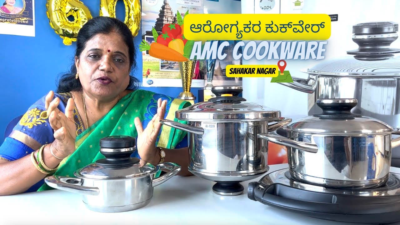 AMC Cookware | Best offers 