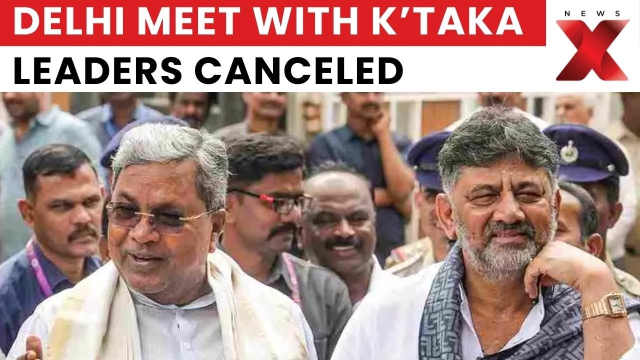 Karnataka CM Fight Continues: Karnataka Leaders Cancel Delhi Meeting With MPs | NewsX