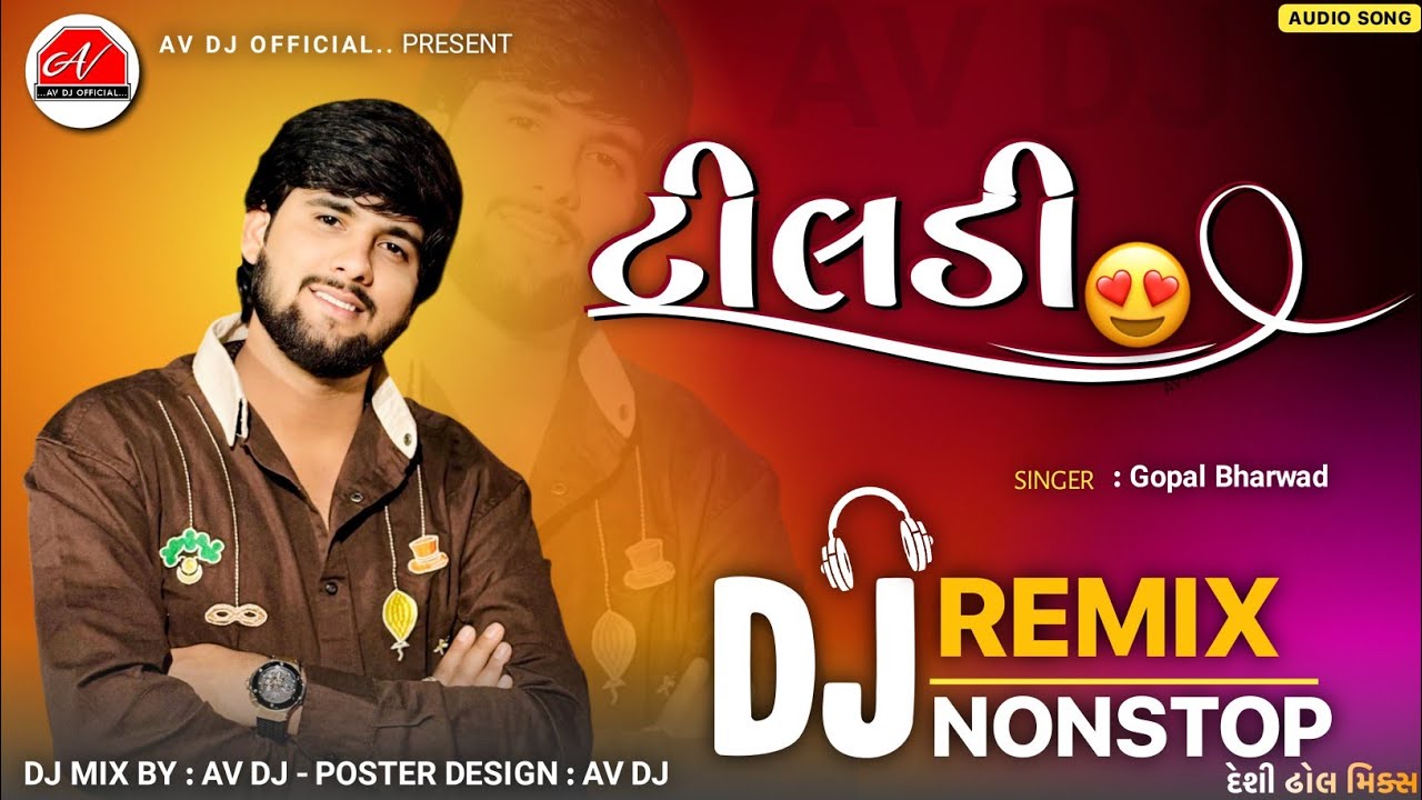 Tiladi Dj Remix | ( ટીલડી Dj Remix ) | Gujarati Dj Remix Nonstop 2026 | Av Dj Official