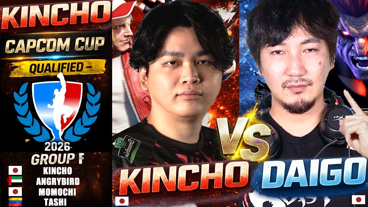 🔥SF6 (DAIGO vs KINCHO) ▰ CAPCOM CUP 12 Qualified Players