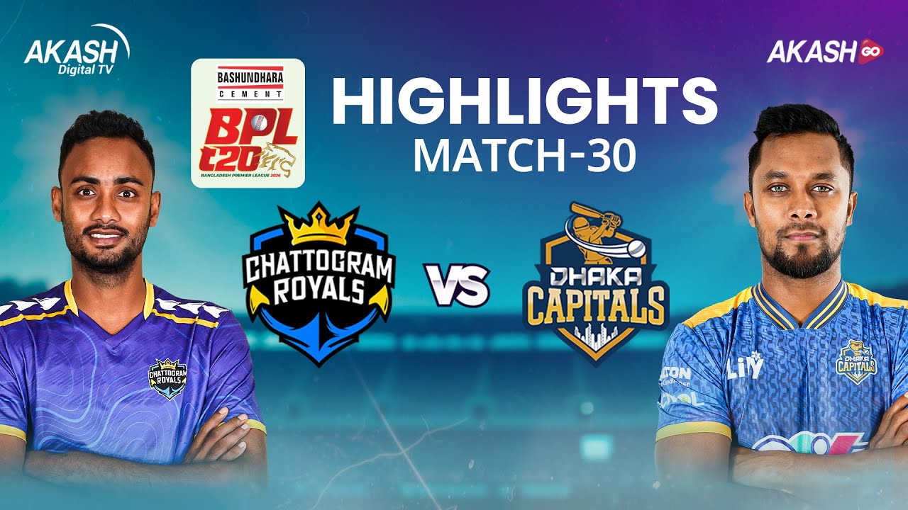 Highlights | Chattogram Royals vs Dhaka Capitals | Match 30 | BPL | AKASH GO