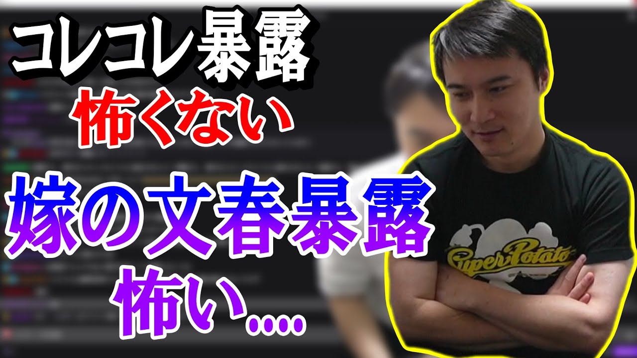 コレコレに暴露されても効かない加藤純一【2022/02/19】