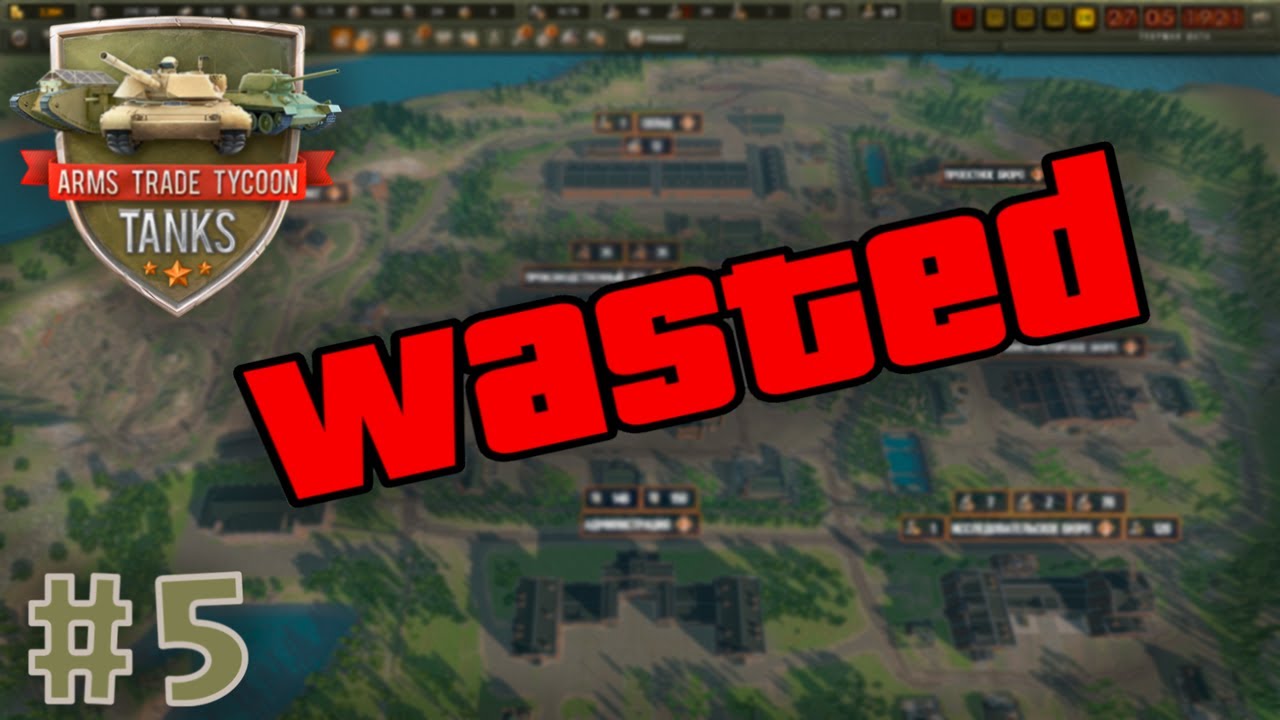 ПОТРАЧЕНО ► Arms Trade Tycoon: Tanks #5