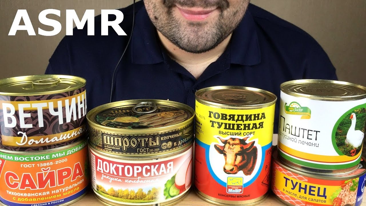 АСМР Тушенка, Паштет, Колбаса, Сайра, Тунец и другие Консервы (Итинг) Звуки еды