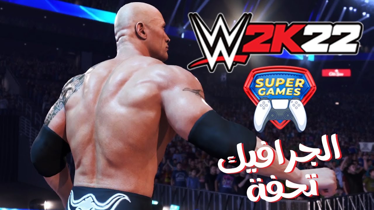 WWE 2K 22 THE ROCK VS Hulk Hogan