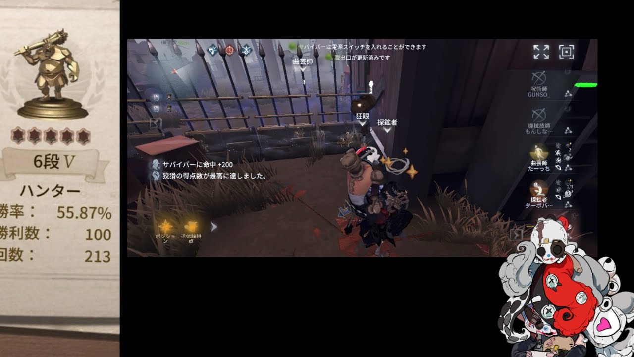 シーズン変わっちまったぞ！！