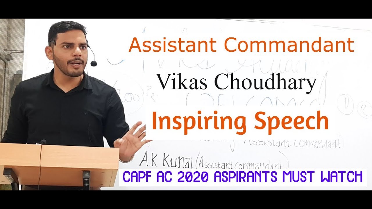 Assistant Commandant Vikas choudhary// CAPF AC 2020 STRATEGY//Motivational speech//success strategy