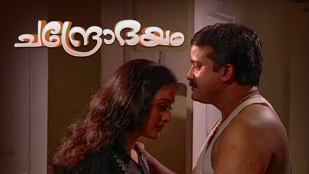 ഒരേ കിടപ്പുമുറിയിൽ മതി അത്  | Chandrodayam 110 | #topserialmalayalam DD serial | Malayalam Serial