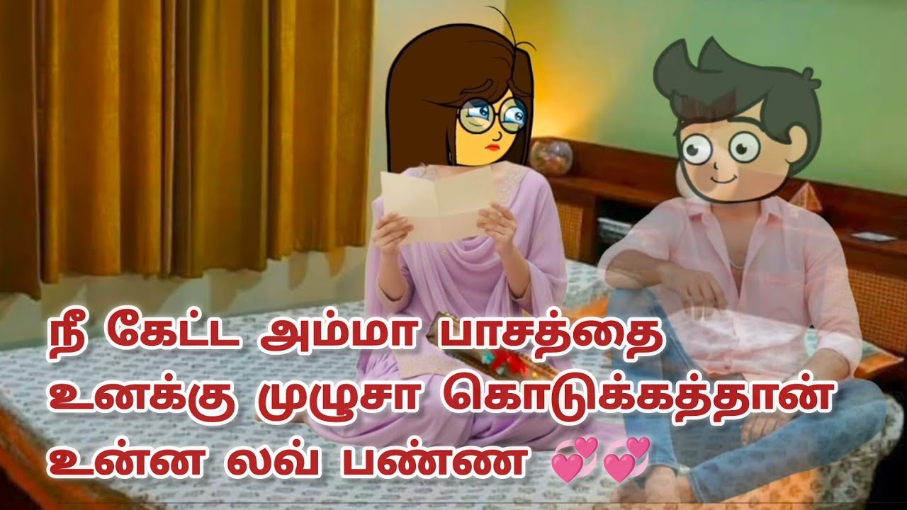 EP-115🥰💞 உன்னைத்தேடி 💞🥰 நான் எப்பவுமே உன் கார்த்திக் மட்டும் தான் டி 🥺🥺💞💞