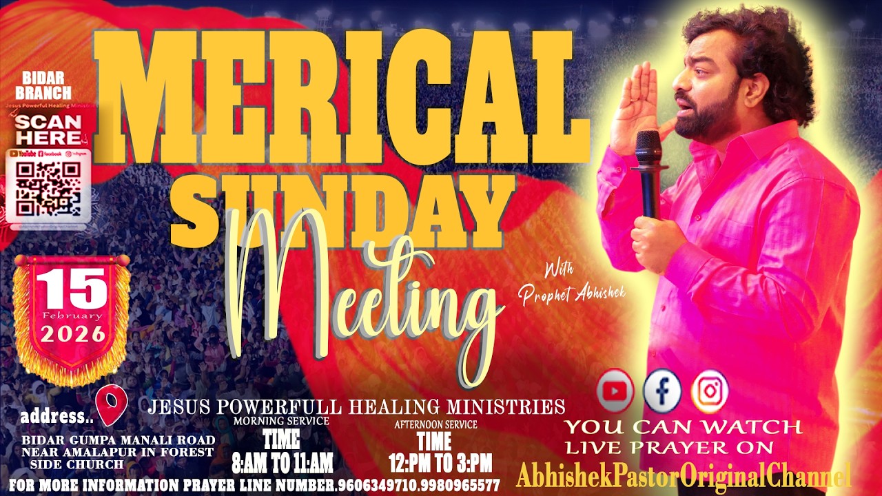 MERACIL SUNDAY MEETING #prophetabhishekbidarhealing