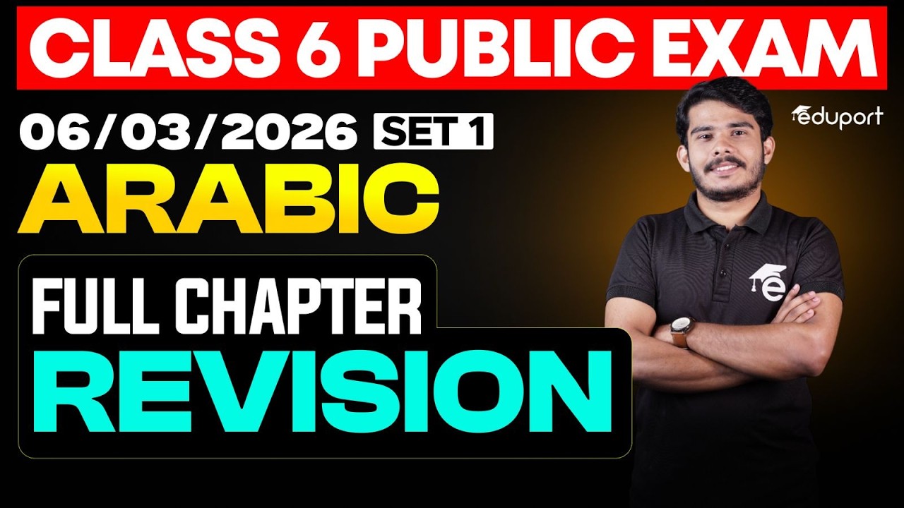 CLASS 6 Annual EXAM 06/03/2026 Friday | ARABIC full chapter revision (Set 1)