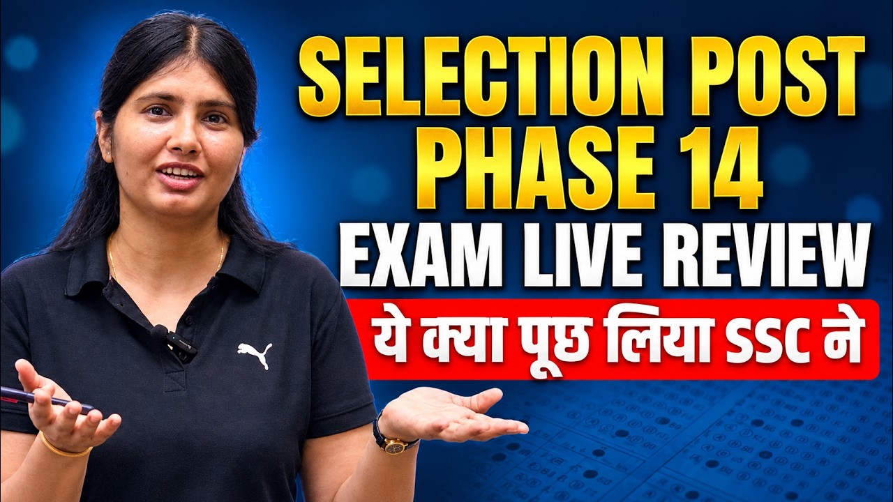 SSC Selection Post Phase 14 2026🔥 | Exam Review & Difficulty Level | Mahi Mentor