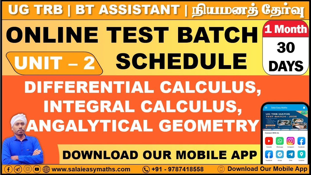 UG TRB | UNIT 2 - DIFFERENTIAL CALCULUS, INTEGRAL CALCULUS & ANALYTICAL GEOMETRY | TEST SCHEDULE