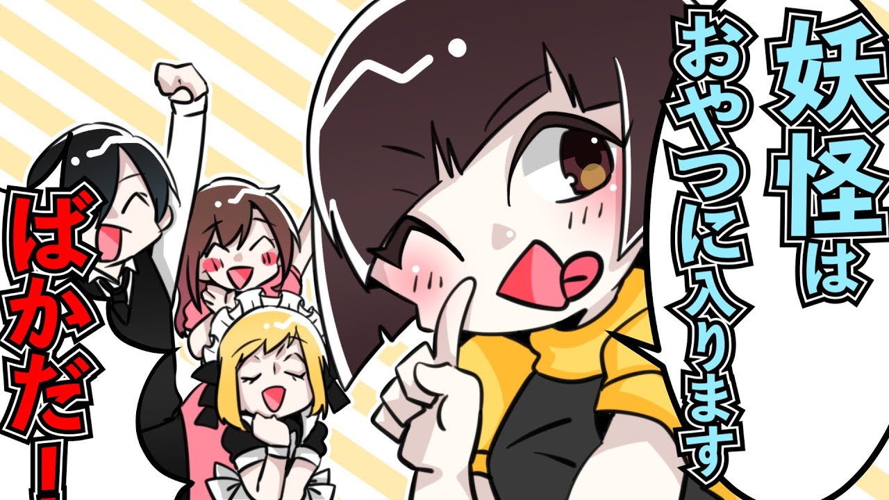 【お嬢様と執事】これまでの大惨事【総集編】