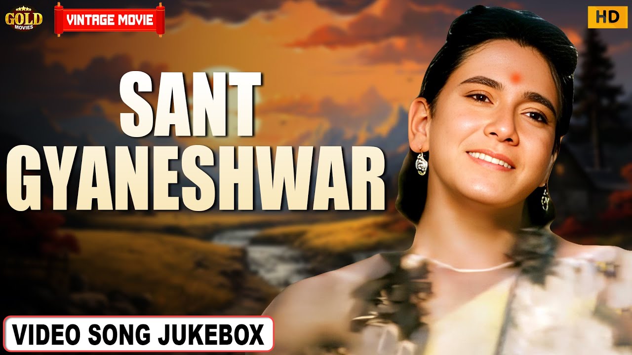Sant Gyaneshwar 1964 | Movie Video Songs Jukebox |  Sudhir Kumar, Bablu, Surekha, Jeevan, Sulochana