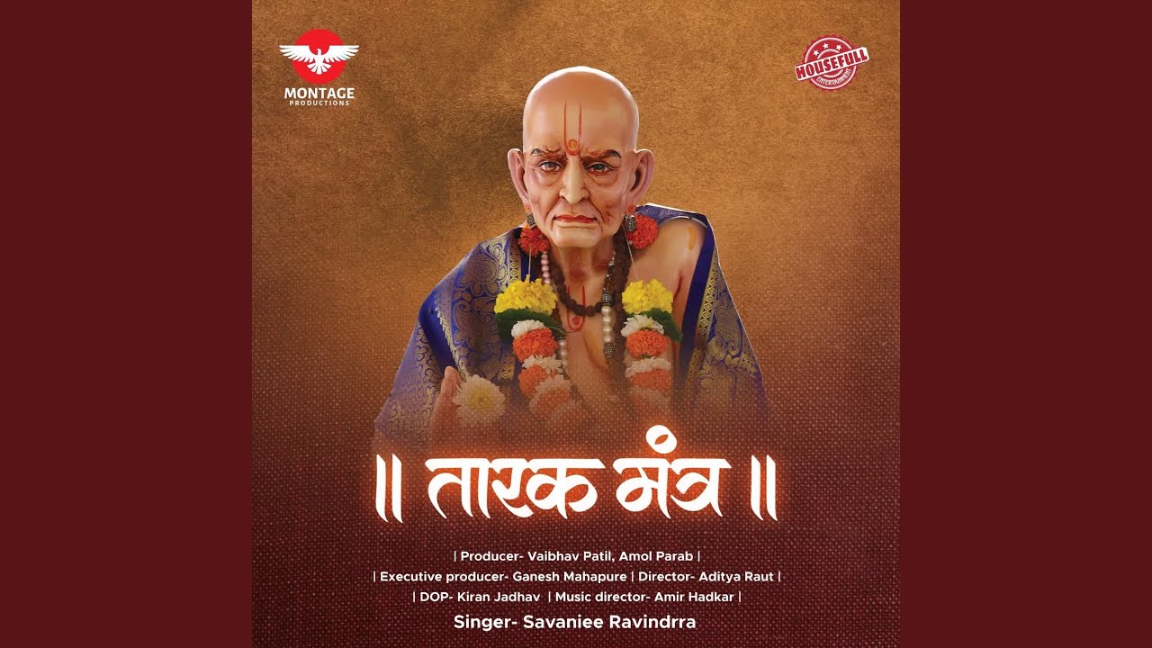 Tarak Mantra