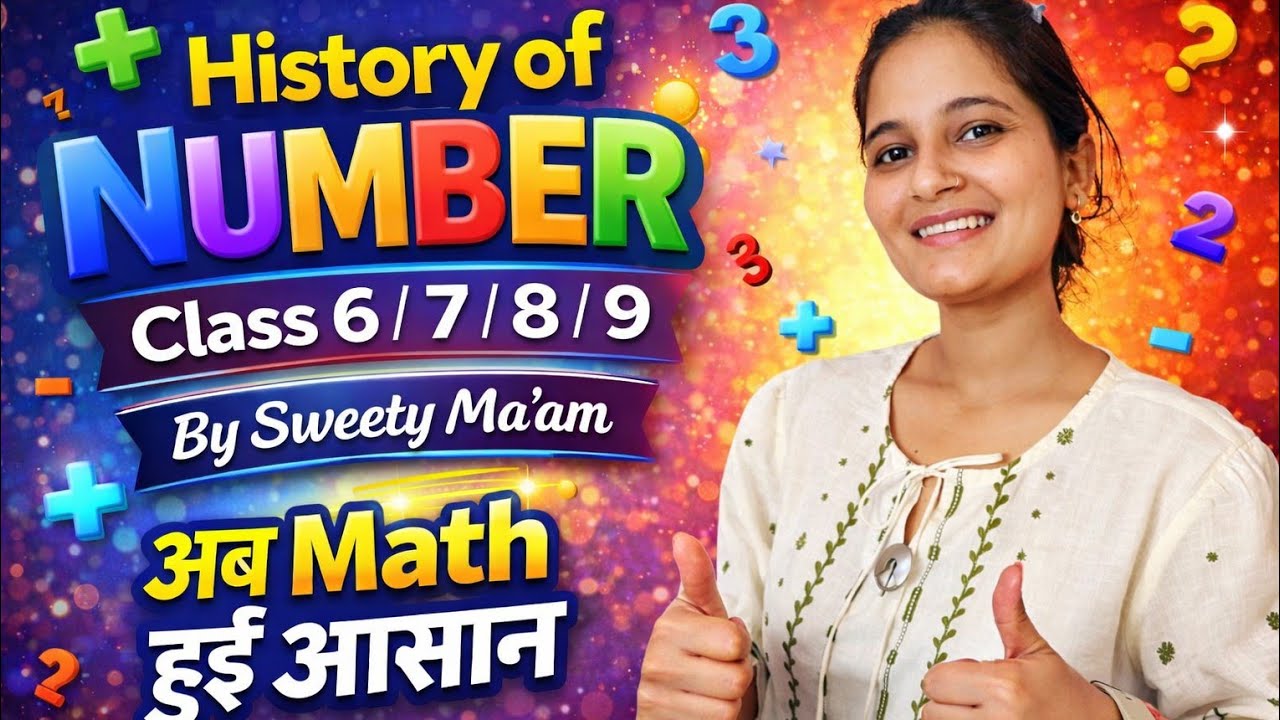 Story of Numbers | Class 6, 7, 8 Maths | Number System Explained Easily | By Sweety Ma’am