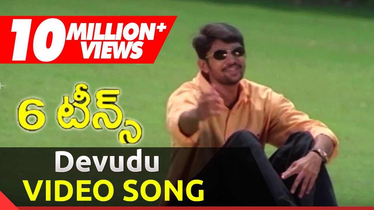Devudu Varamandisthe Video Song || Sixteens Movie || Rohit || Santosh || shalimarcinema