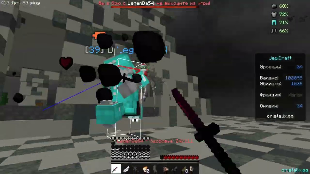 JediCraft New