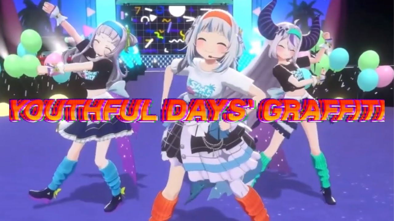 YOUTHFUL DAYS' GRAFFITI - 鼻そうめんP feat.初音ミク【ラプラスダークネス/紫咲シオン/がうるぐら/切り抜き】