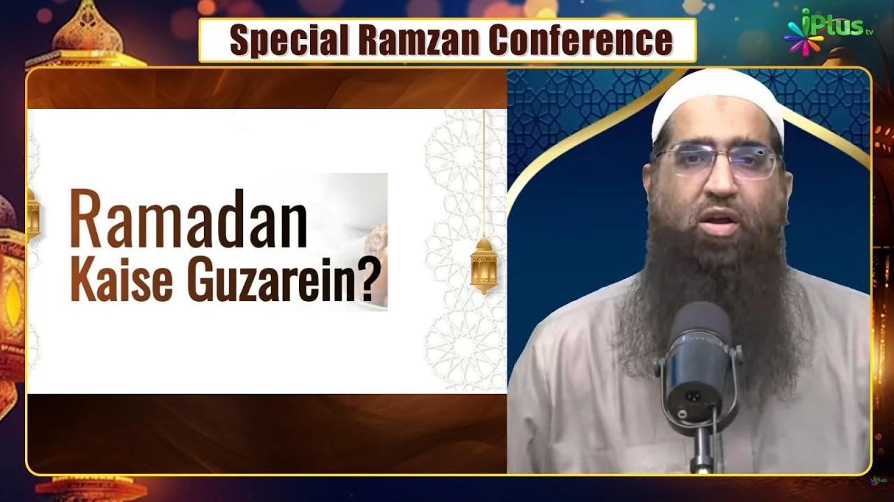 Ramadan Kaise Guzarein | Special Ramzan Conference | Zaid Patel iPlus TV
