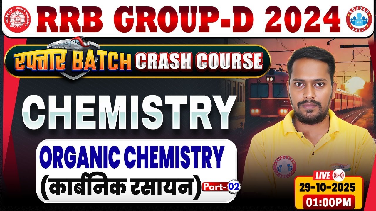 RRB Group D Science Classes 2025 | Group D Chemistry Class | IUPAC Name | RRB Group D Crash Course
