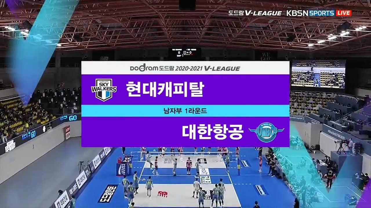 [V리그] 20-21시즌 | 현대캐피탈 vs 대한항공 | 남자배구 (20.11.04)