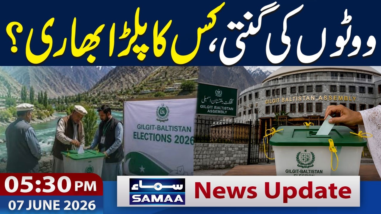 GB Elections 2026 | Vote Count Underway | Latest Updates | 5:30 PM News Update | 7 June 2026