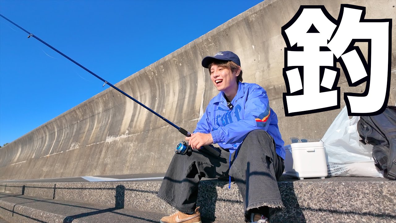 釣りをするべきたった１つの理由