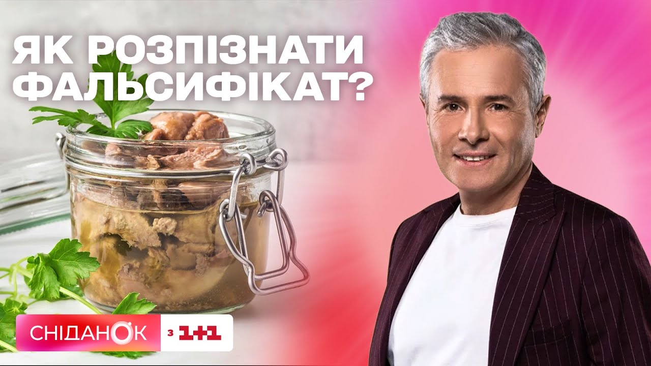 Чому фальсифікують печінку тріски і як вибрати якісний продукт – Знаю-споживаю