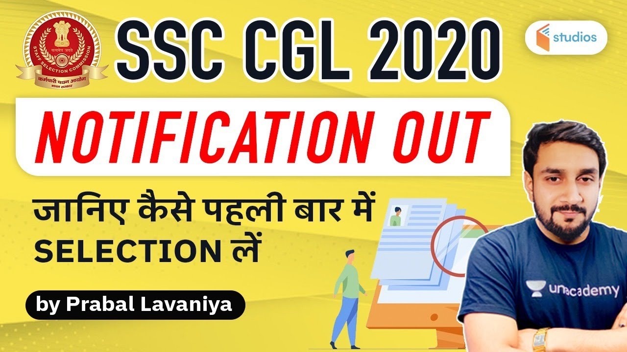SSC CGL 2020 Notification Out | Detailed Information by Prabal Lavaniya