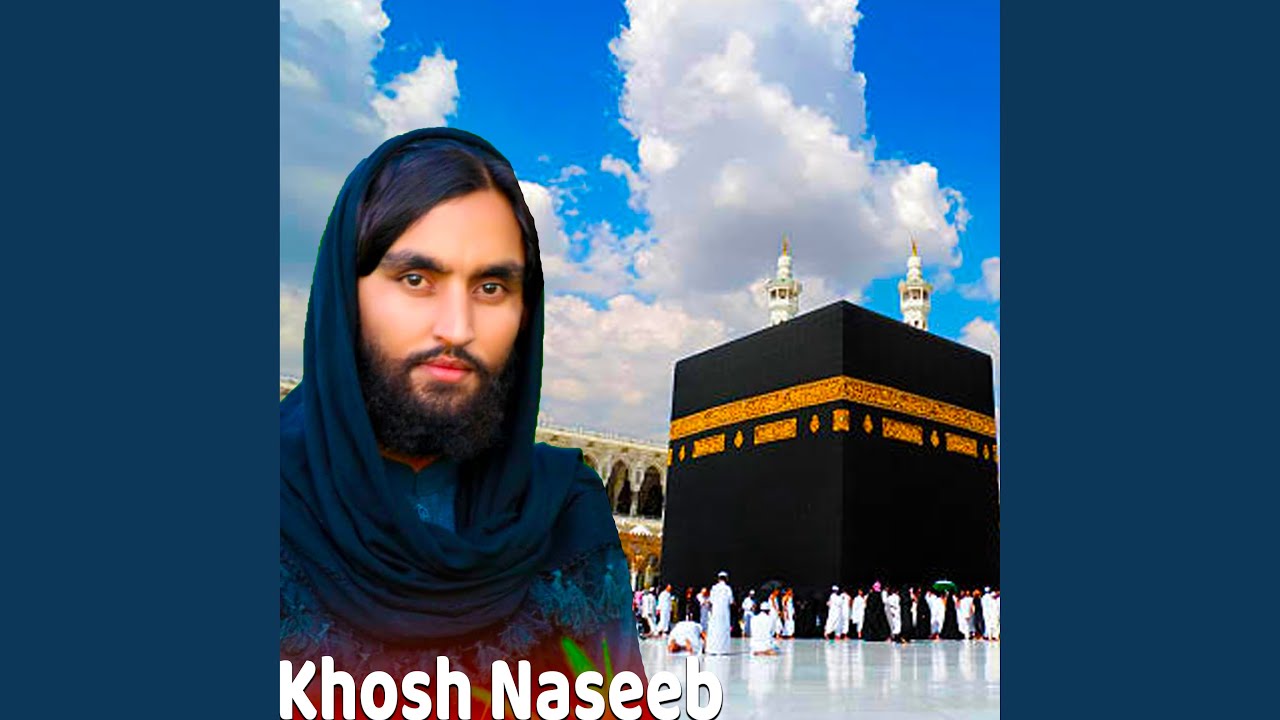 Nazar Ya Ma Kay Da Gullona