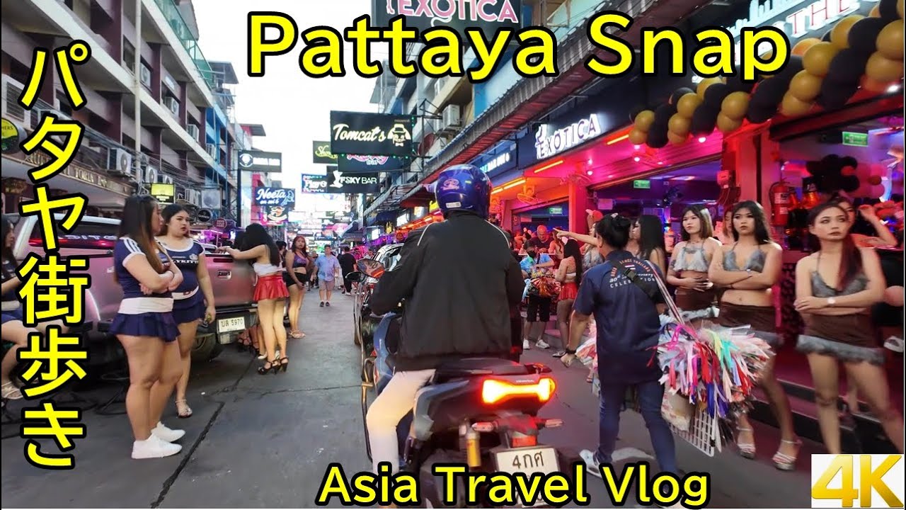 【４K】 Pattaya Snap /  Asia Travel Vlog  /  アジア街歩き