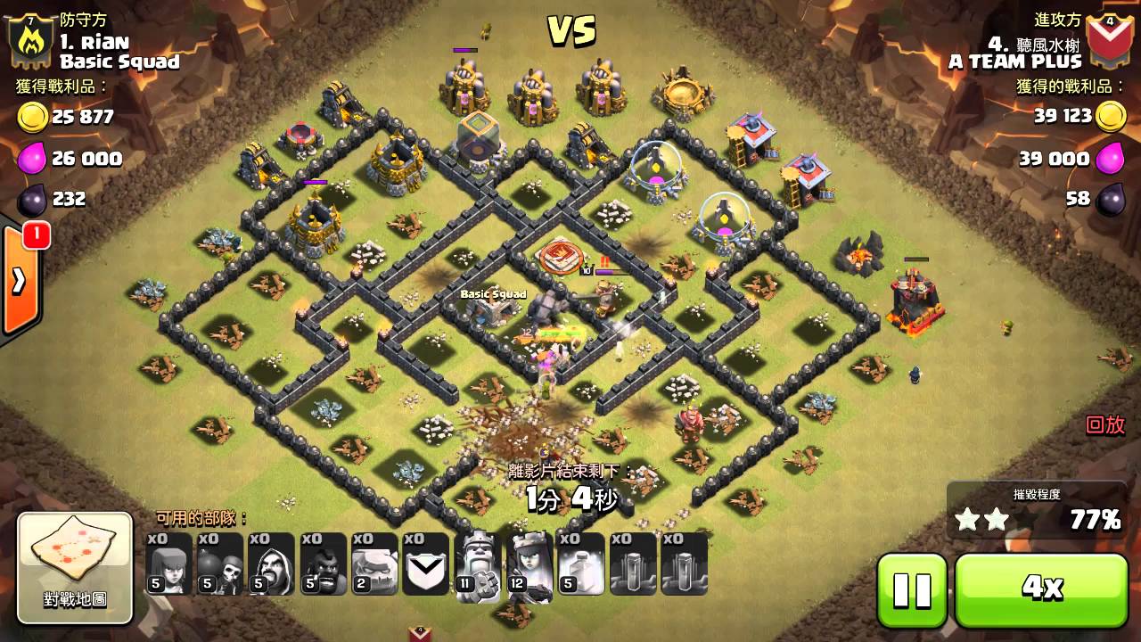 [COC] 八本石豬 + 八本氣球流
